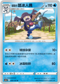 バリコオル